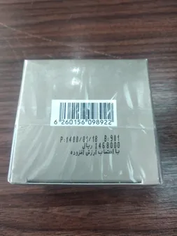 کرم روشن کننده پرایم مدل Matex Intensive حجم 30 میلی لیتر117220