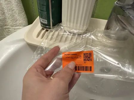 آبگیر دور شیر سینک دبلیو.اس کد 11111