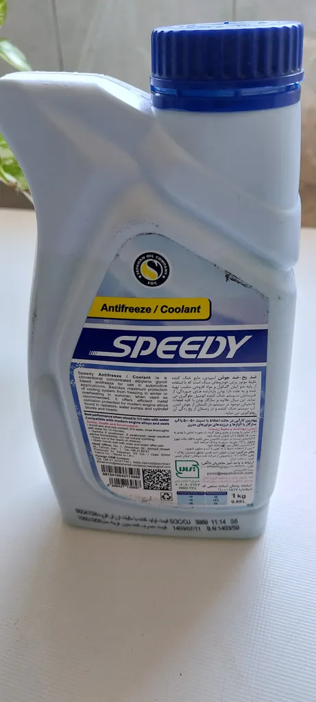 ضدیخ خودرو اسپیدی مقدار 1 کیلوگرم