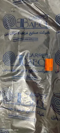 عایق در صندوق خودرو بابل کارپت مدل 202554 مناسب برای پراید