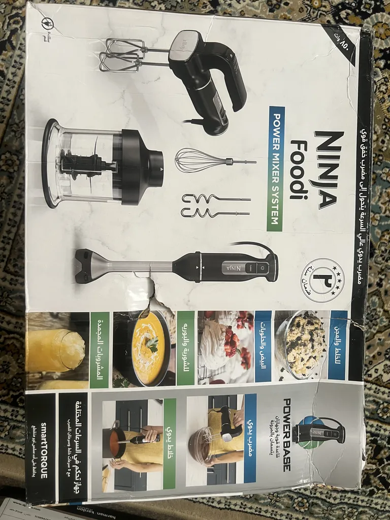 گوشت کوب برقی چندکاره 850 وات نینجا مدل CI100UK