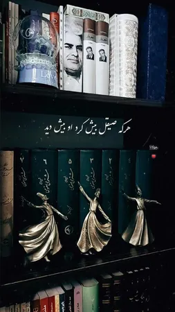 مجسمه مدل رقص سماع مجموعه 3 عددی