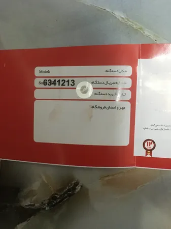 عکس ارسالی خریدار