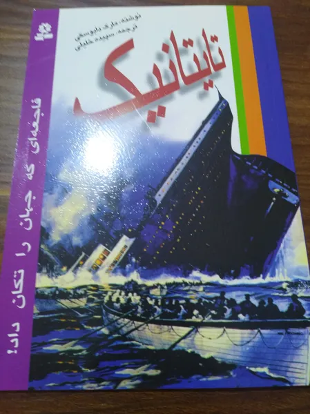 عکس ارسالی خریدار
