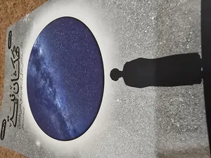 تجریه خرید کتاب کهکشان نیستی اثرمحمد هادی اصفهانی انتشارات نشر فیض فرزان