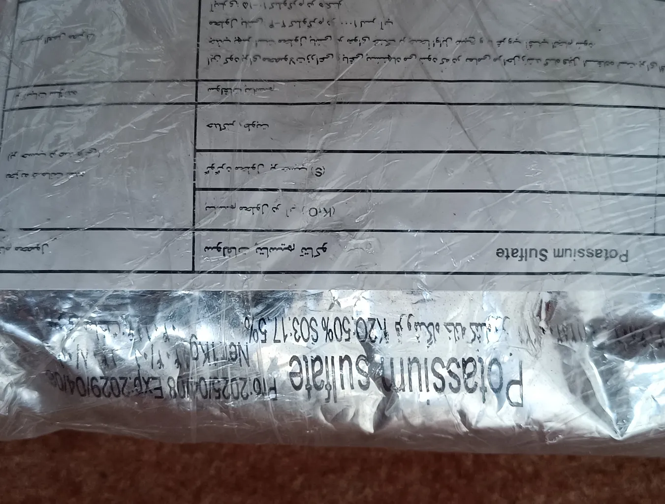 کودتتاکو سولفات پتاسیم مدل 50-0-0-MORESPRAY بسته یک کیلوگرمی