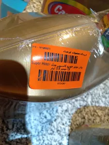 تجریه خرید روغن موتور خودرو بنزینی کاسپین مدل CF 20W-50 Super Motor Oil حجم 4 لیتر