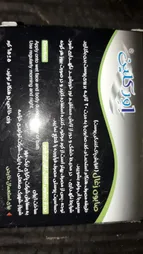 ماشین اصلاح موی سر دینگ لینگ مدل RF-699