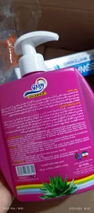 تجریه خرید کرم موبر رینبو مدل آلوئه‌ورا با اسانس رز حجم 300 میلی لیتر