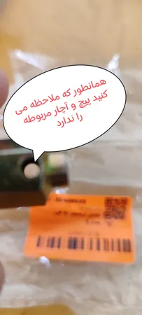 تبدیل آرمیچر به فرز مدل 3