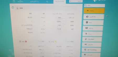 مودم روتر بی سیم 4G تی پی-لینک مدل Archer MR200/AC750_Ver- 5