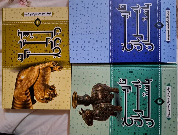 عکس ارسالی خریدار