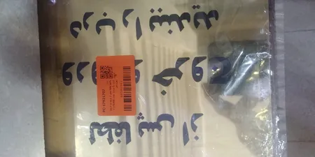 تابلو لطفا پس از ورود و خروج درب را ببندید مدل LT5300