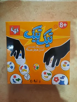 بازی آموزشی بازی تا مدل تیک تیک