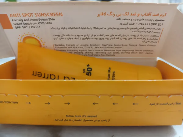 عکس ارسالی خریدار