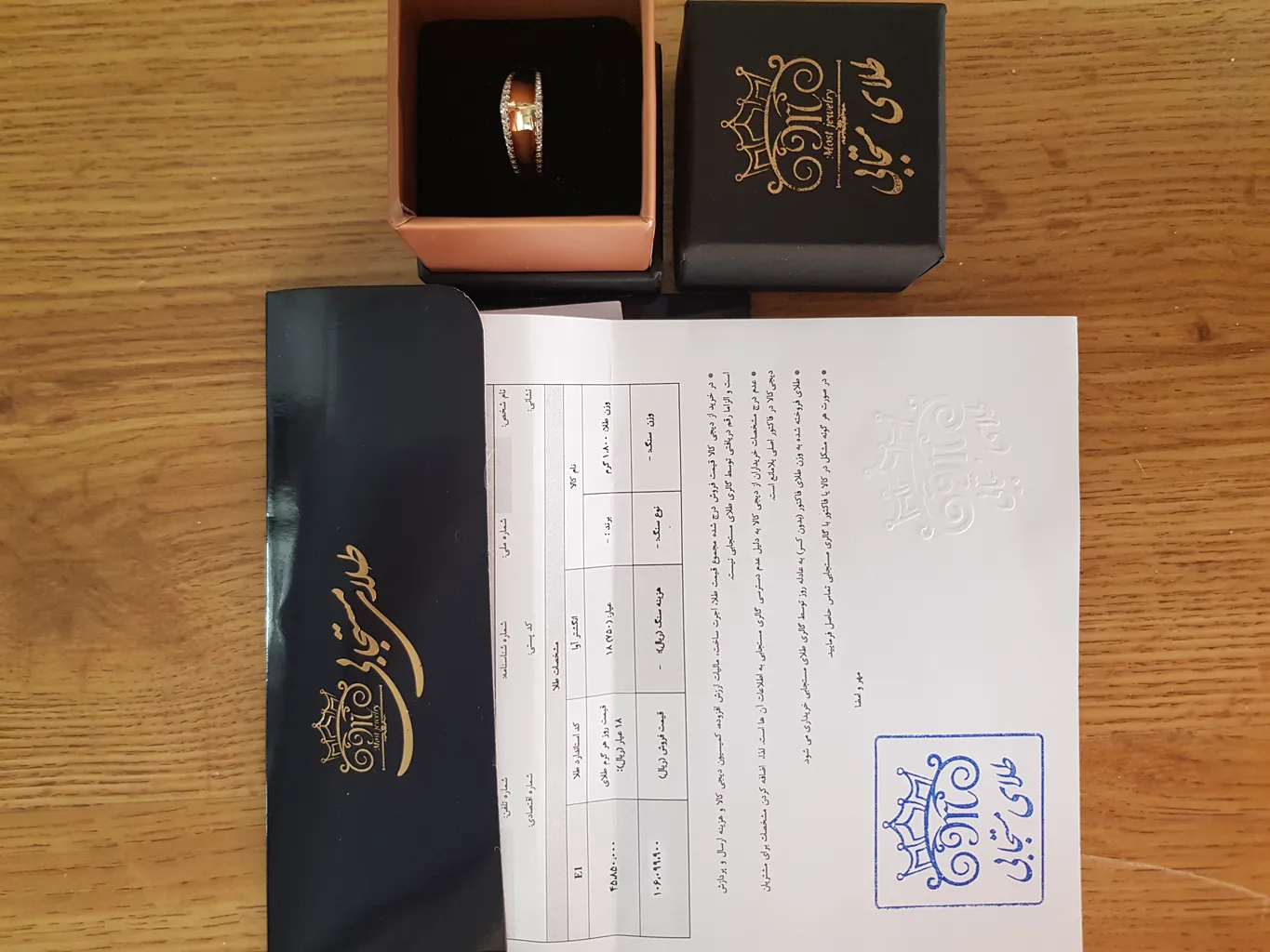 انگشتر طلا 18 عیار زنانه طلای مستجابی مدل  آوا کد 67037