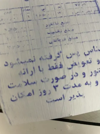 عکس ارسالی خریدار