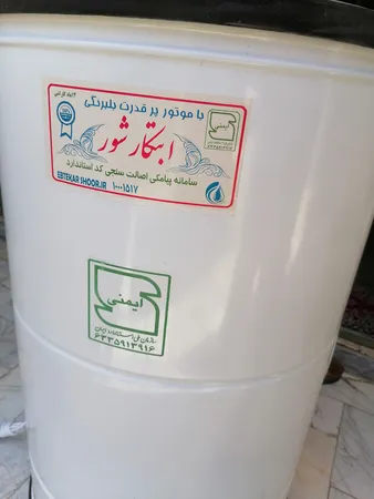 پتو شوی ابتکار شور مدل گالوانیزه