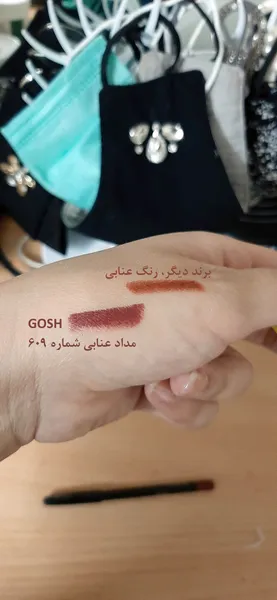 عکس ارسالی خریدار