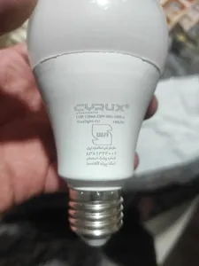 تجریه خرید لامپ ال ای دی 15 وات سایروکس مدل 001 پایه E27 بسته 2 عددی