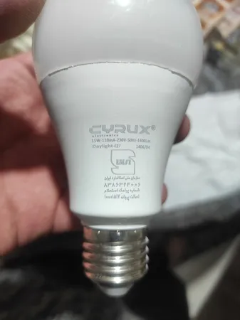 لامپ ال ای دی 15 وات سایروکس مدل 001 پایه E27 بسته 2 عددی