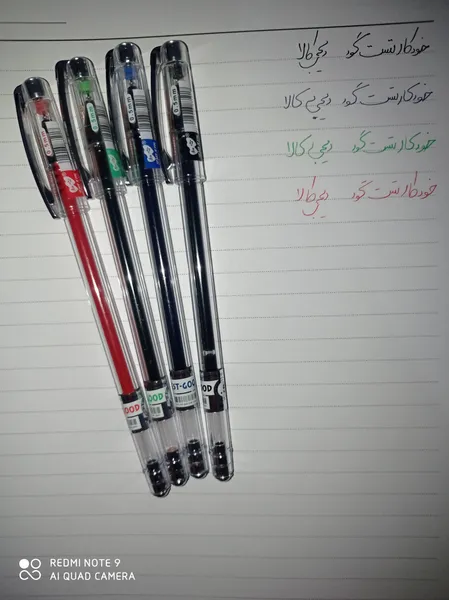 عکس ارسالی خریدار