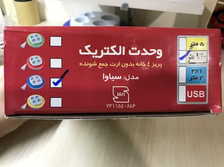 چند راهی برق وحدت الکتریک کد سیاوا 10