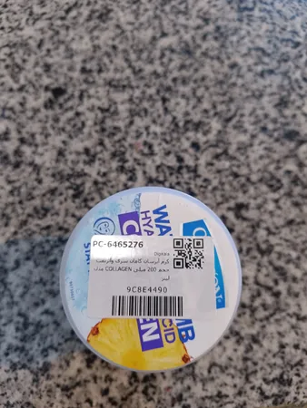 کرم آبرسان کامان سری واتربمب مدل COLLAGEN حجم 200 میلی‌لیتر