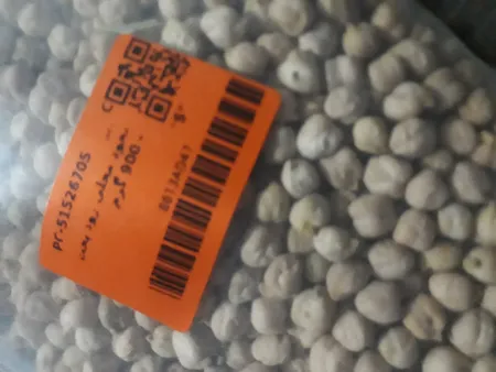 نخود محلی زود پخت - 900 گرم