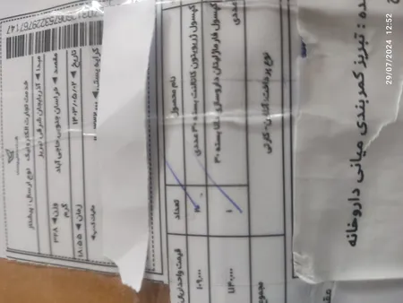 فارماژلیتان داروسازی دانا بسته 30 عددی