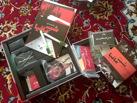 مجموعه بازی دورهمی مدل شب مافیا بهمراه افزونه بازی شب مافیا مدل اِکسپَنشن تاریک