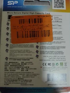 تجریه خرید کارت حافظه microSDHC سیلیکون پاور مدل Elite کلاس 10 استاندارد UHS-I U1 سرعت 85MBps ظرفیت 32 گیگابایت