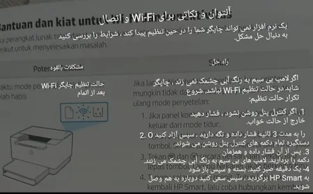 پرینتر لیزری اچ‌پی مدل LaserJet M211dw