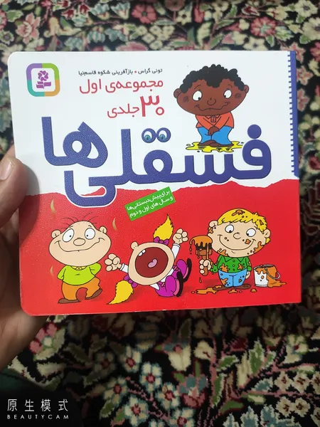عکس ارسالی خریدار