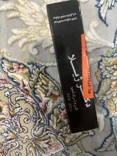 تجریه خرید بالم لب دکتر ژیلا مدل B01 وزن 12 گرم