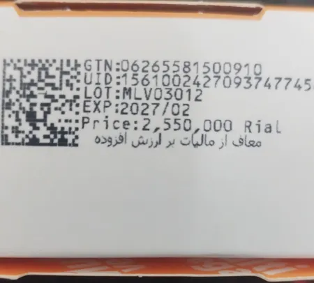 قرص مولتی وگان هولیستیکا بسته 40 عددی