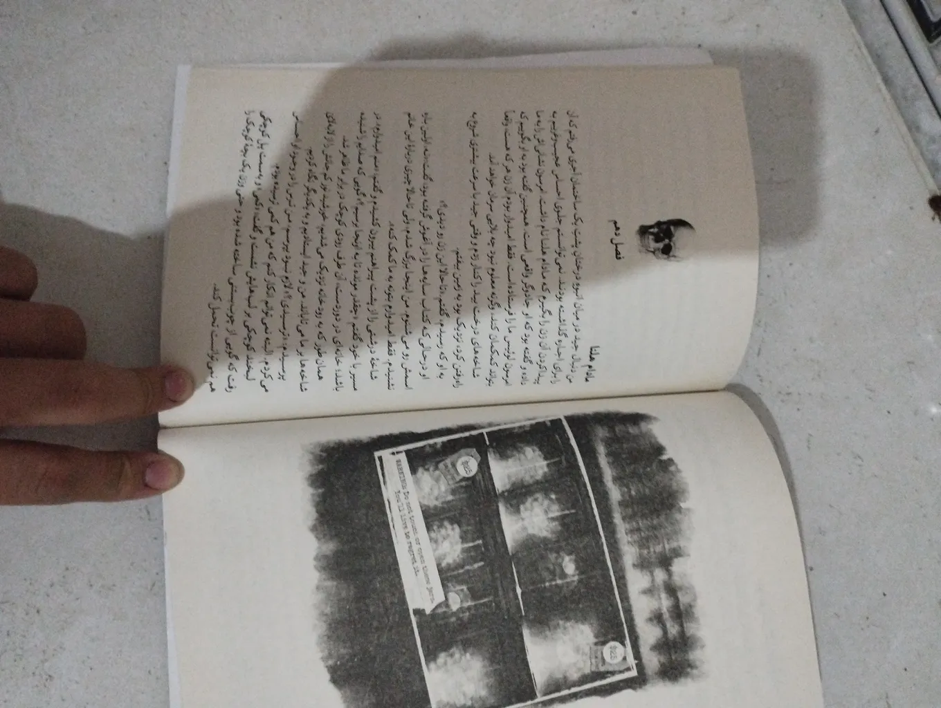 کتابخانه ارواح اثر ریچارد دنی انتشارات آوای ماندگار