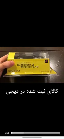 دسته بازی بی سیم پلی استیشن 2 سونی مدل wireless controller