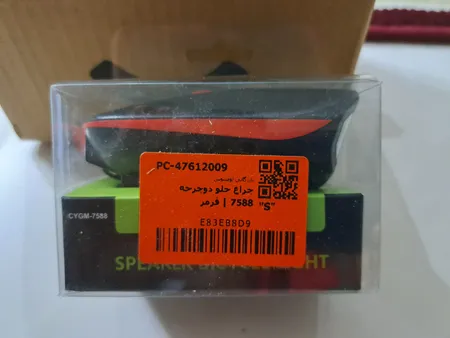 چراغ جلو دوچرخه مدل 7588