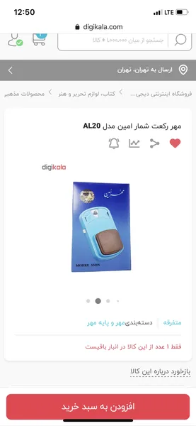 عکس ارسالی خریدار