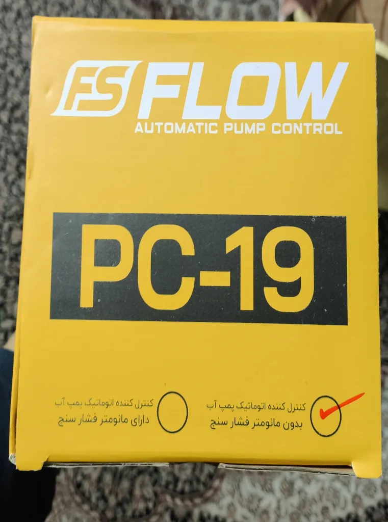 ست کنترل فلو مدل PC-19
