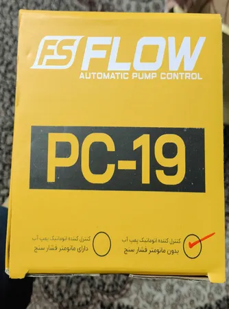 ست کنترل فلو مدل PC-19