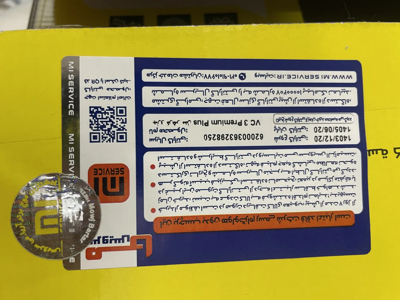 جاروبرقی کرشر مدل VC 3 Plus