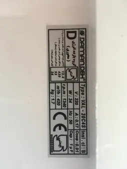 هواکش خانگی دمنده سری Autolux مدل VAL-20C4S