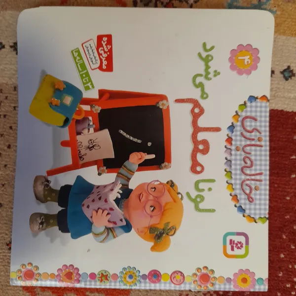 عکس ارسالی خریدار