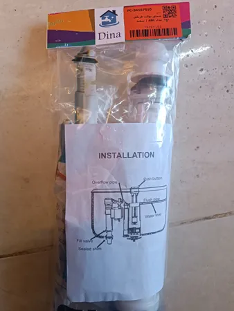 شناور توالت فرنگی مدل ABC