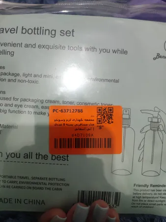 محفظه نگهداری کرم وسونکو مدل مسافرتی بسته 9 عددی