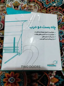 تجریه خرید چاه بست مدل دو درب