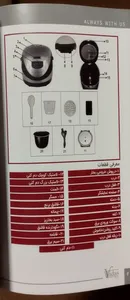 تجریه خرید پلوپز 8 نفره ویداس مدل VIR-5432