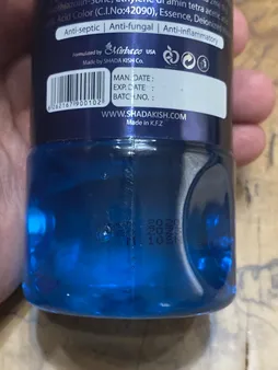 ژل بهداشتی آقایان ویرگو مدل Intimate حجم 230 میلی لیتر